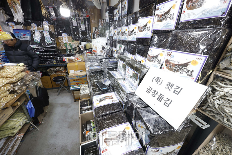 ▲13일 서울 노량진 수산시장에 김이 진열돼 있다. 한국농수산식품유통공사 가격정보 사이트에 따르면 마른김(중품) 10장 평균 소매가격은 지난 10일 기준 1562원이다. 한 장에 150원을 돌파한 것이다. 마른김 평균 소매가격은 1년 전 10장에 1054원으로, 한 장에 100원꼴이었다. 1년 사이 가격이 48% 올라 장당 50원 비싸진 셈이다. 고이란 기자 photoeran@
