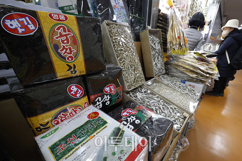 ▲1월 13일 서울 노량진 수산시장에 김이 진열돼 있다. (이투데이DB)