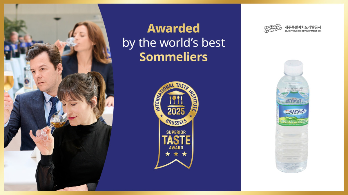 ▲제주삼다수 ‘2025 국제식음료품평회’ 3스타 수상 인증서. (사진제공=제주개발공사)