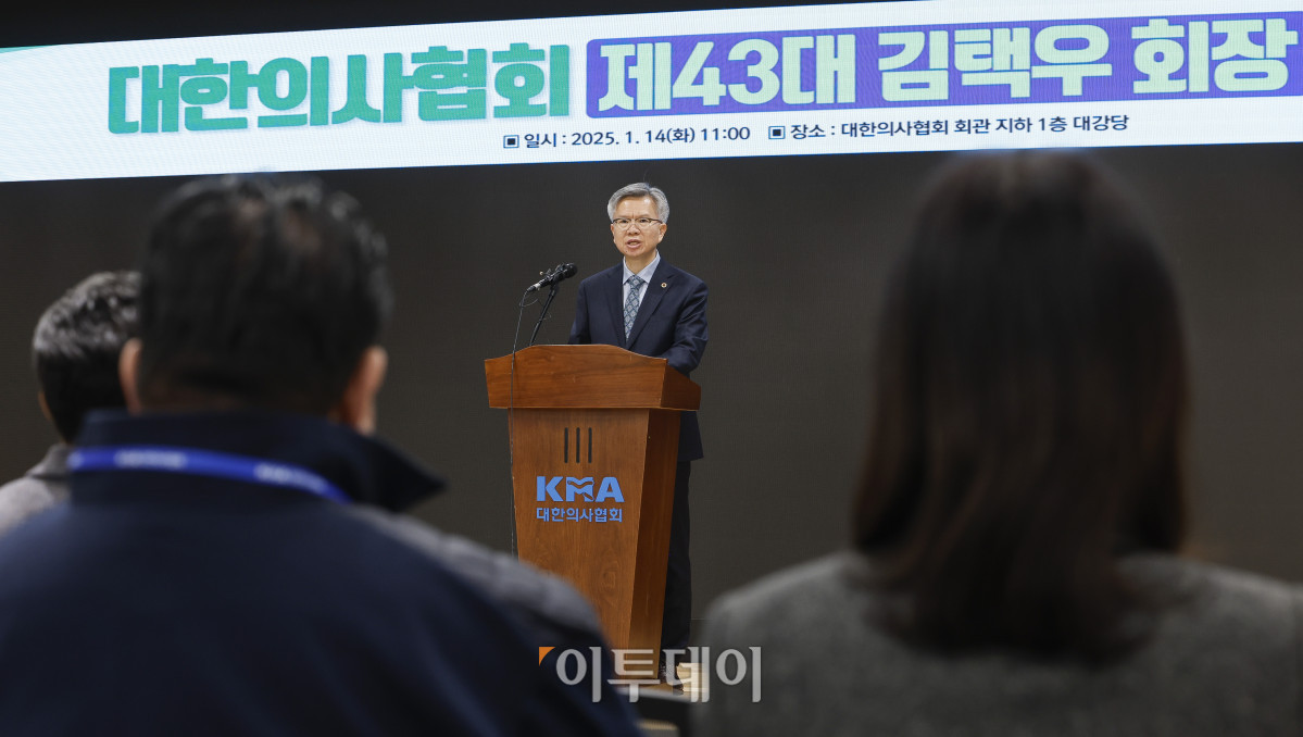 ▲김택우 대한의사협회 신임 회장이 14일 서울 용산구 대한의사협회에서 열린 대한의사협회 제43대 회장 취임식에서 취임사를 하고 있다. 조현호 기자 hyunho@