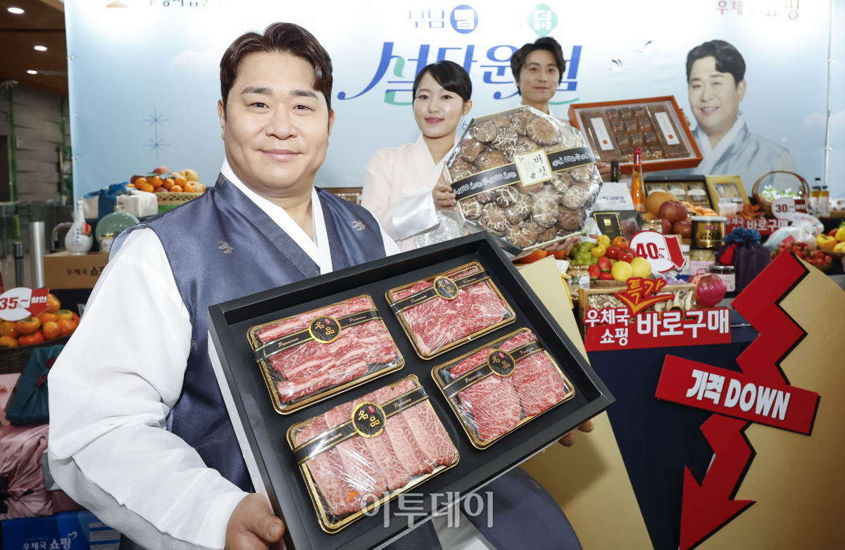 ▲14일 서울 중구 서울중앙우체국에서 방송인 문세윤과 모델들이 2025 설 선물 대전을 소개하고 있다. 과학기술정보통신부 우정사업본부는 6일부터 30일까지 4주간 을사년 새해를 맞아 설 명절 준비 상품을 최대 50% 할인 판매하는 2025년 설 선물대전을 진행한다. 조현호 기자 hyunho@