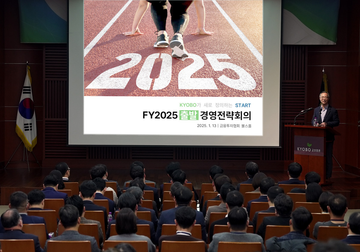 (사진=교보증권)