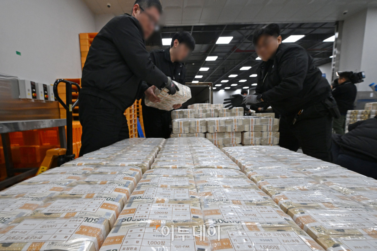 ▲설날을 보름 앞둔 14일 서울 중구 한국은행 본점에서 현금 운송업체 관계자들이 시중은행에 공급될 설 자금 방출 작업을 하고 있다. 사진공동취재단