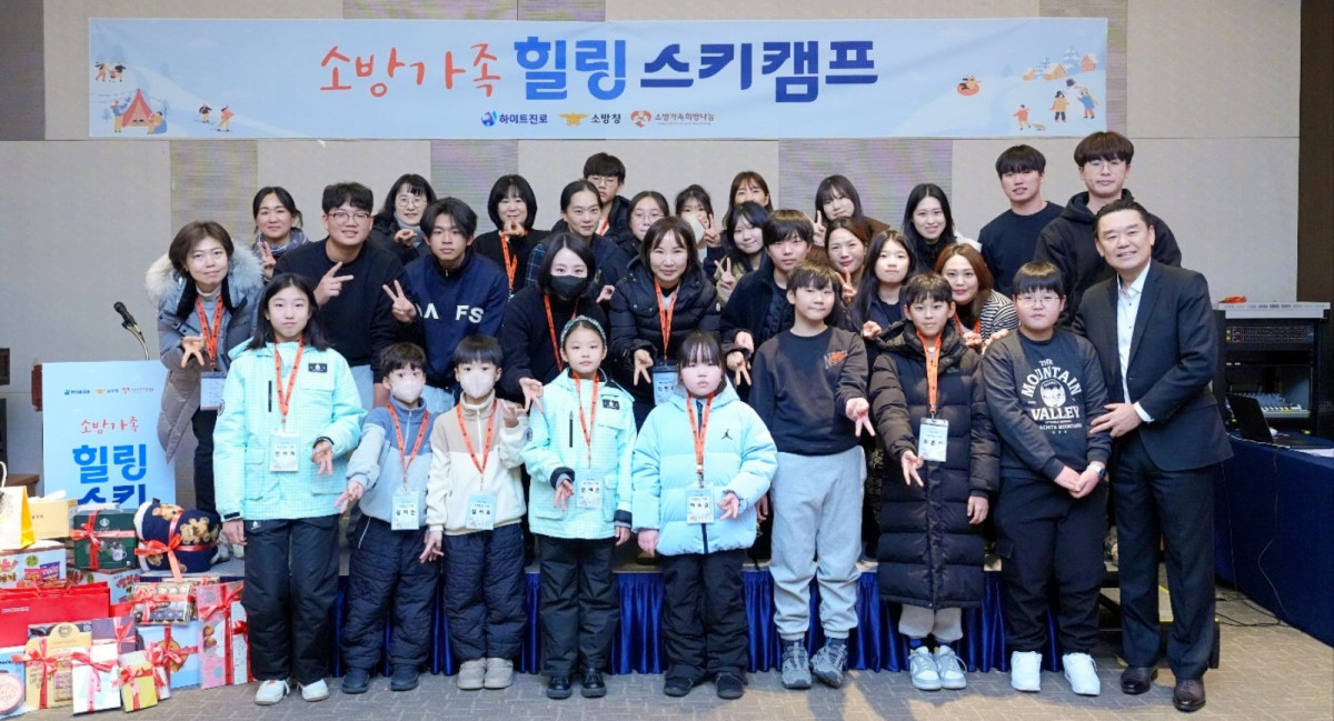 ▲10일 강원도 평창군 알펜시아리조트에서 열린 '소방가족 힐링캠프'에 참석한 순직 소방관 가족들과 김인규 하이트진로 대표가 기념사진을 찍고 있다. (사진제공=하이트진로)