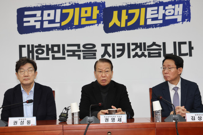 ▲권영세 국민의힘 비상대책위원장이 윤석열 대통령에 대한 2차 체포영장 집행이 시작된 15일 새벽 서울 여의도 국회에서 열린 비상대책위원회의에서 발언하고 있다. (연합뉴스)