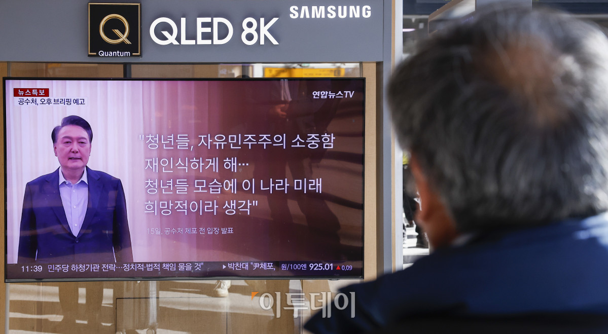 ▲12·3 비상계엄 사태로 내란 수괴 혐의를 받는 윤석열 대통령이 체포된 15일 서울 용산구 서울역 대합실에서 시민들이 윤석열 대통령 고위공직자범죄수사처(공수처) 출석 관련 대국민 담화를 시청하고 있다. 공수처·경찰 등으로 구성된 공조수사본부는 이날 오전 10시 33분 윤 대통령에 대한 체포영장을 집행했다. 현직 대통령이 수사기관에 체포된 것은 헌정사상 처음이다. 조현호 기자 hyunho@
