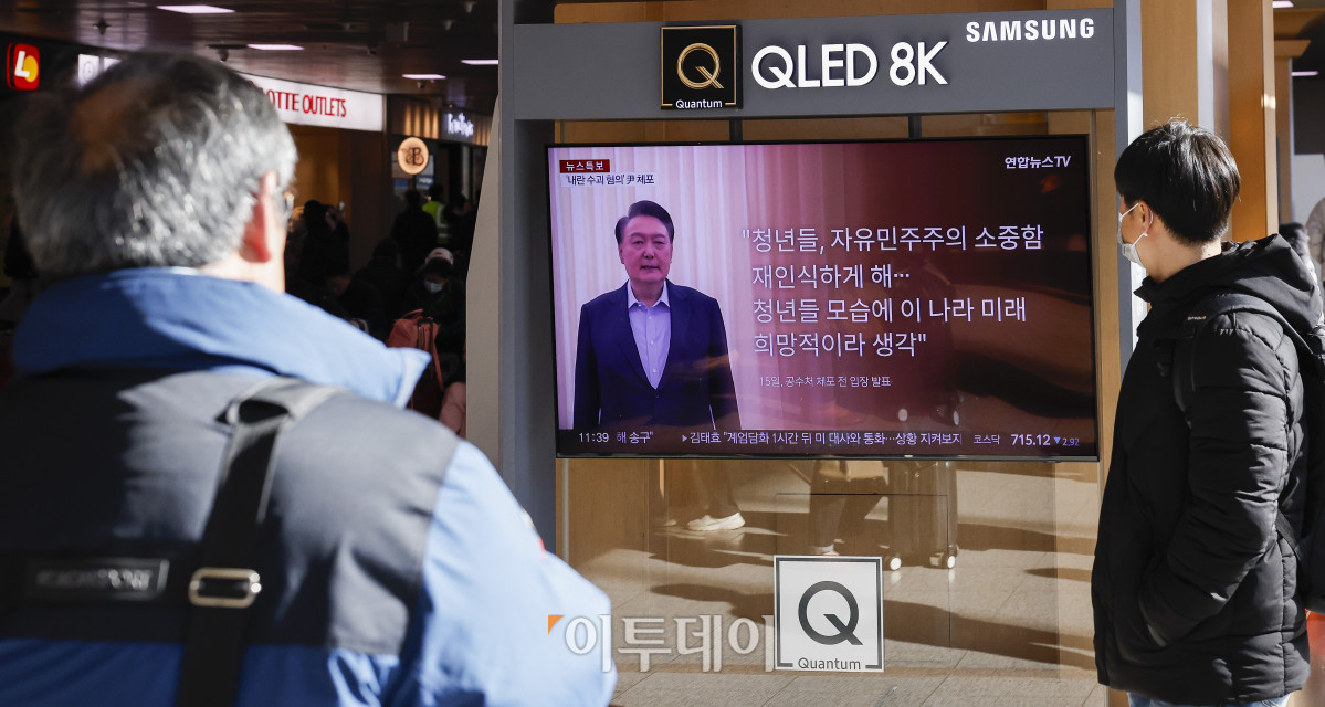 ▲12·3 비상계엄 사태로 내란 수괴 혐의를 받는 윤석열 대통령이 체포된 15일 서울 용산구 서울역 대합실에서 시민들이 윤석열 대통령 고위공직자범죄수사처(공수처) 출석 관련 대국민 담화를 시청하고 있다. 공수처·경찰 등으로 구성된 공조수사본부는 이날 오전 10시 33분 윤 대통령에 대한 체포영장을 집행했다. 현직 대통령이 수사기관에 체포된 것은 헌정사상 처음이다. 조현호 기자 hyunho@