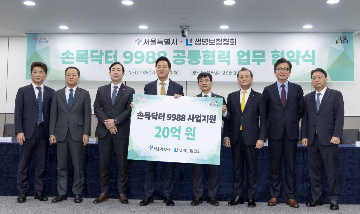 ▲김태희(왼쪽부터) 시민건강국장, 이문구 동양생명 대표이사, 조대규 교보생명 대표이사, 오세훈 서울시장, 김철주 생명보험협회장,여승주 한화생명 부회장, 임승태 KDB생명 대표이사, 남궁원 하나생명 대표이사가 15일 업무협약식에서 기념사진을 촬영하고 있다. (사진제공=생명보험협회)