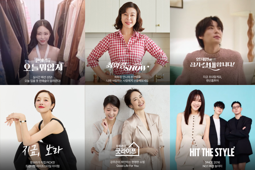 ▲CJ온스타일 대표 영상 콘텐츠 지식재산권(IP) (사진제공=CJ온스타일)