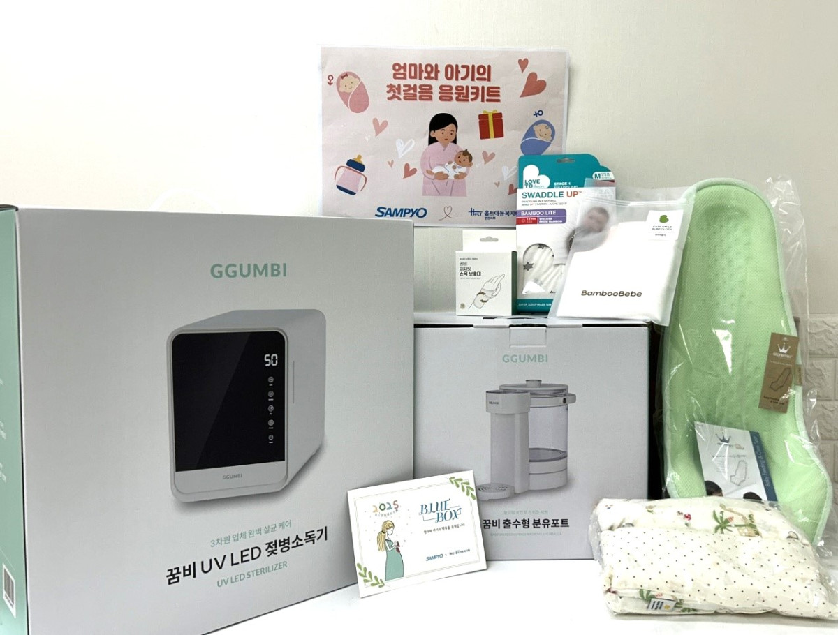 ▲삼표그룹이 위기 임산부에게 지원한 육아용품.  (사진제공=삼표그룹)