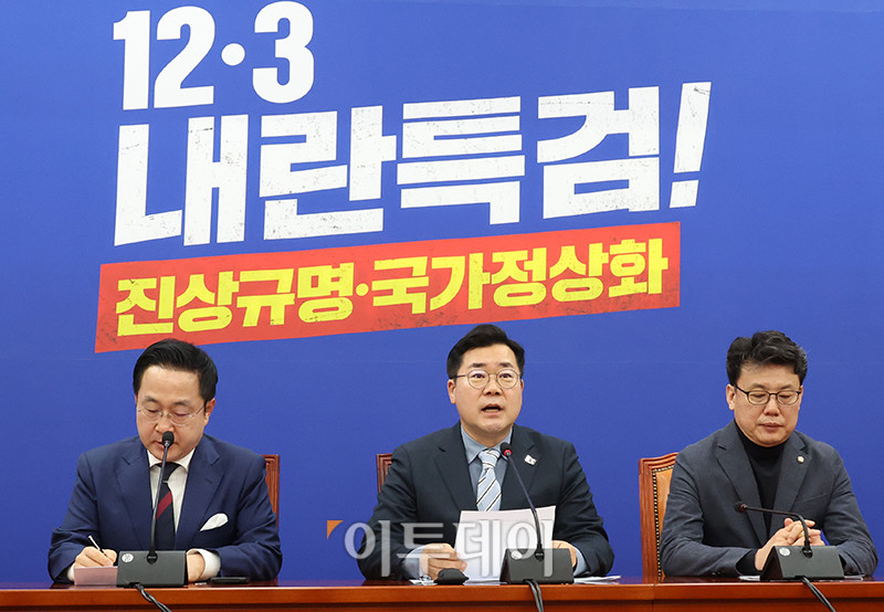 ▲박찬대 더불어민주당 원내대표가 16일 서울 여의도 국회에서 열린 정책조정회의에서 모두발언을 하고 있다. 고이란 기자 photoeran@