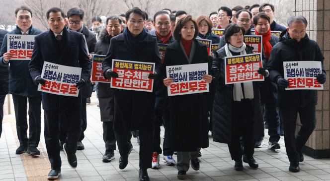 ▲의원들이 국민의힘 16일 오후 경기도 정부과천청사 내 공수처를 항의 방문, 민원실로 향하고 있다. (연합뉴스)