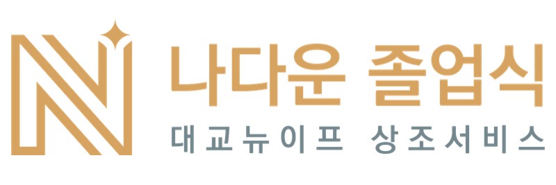 (사진제공=대교그룹)