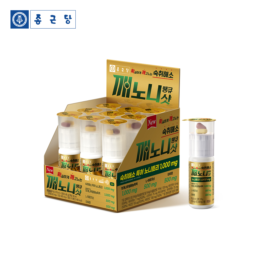 ▲종근당의 이중제형 숙취해소제 ‘깨노니 땡큐샷’ (사진제공=종근당)