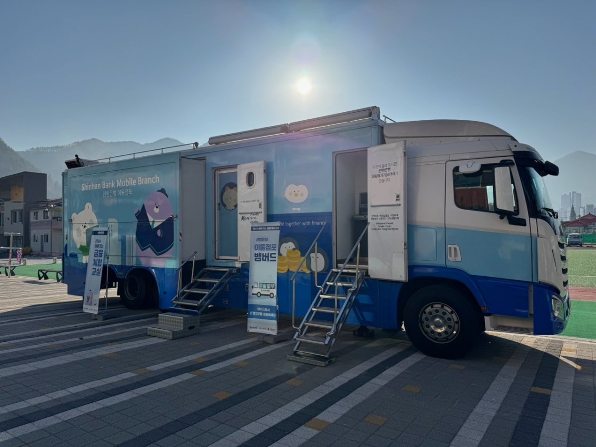 (사진제공=신한은행)