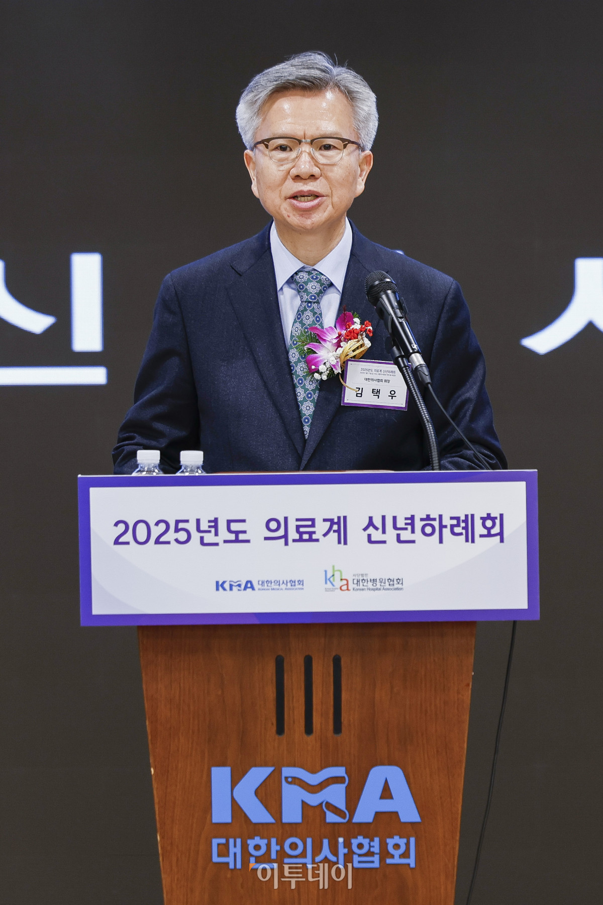 ▲김택우 대한의사협회장이 17일 서울 용산구 대한의사협회에서 열린 2025년도 의료계 신년하례회에서 신년사를 하고 있다. 조현호 기자 hyunho@