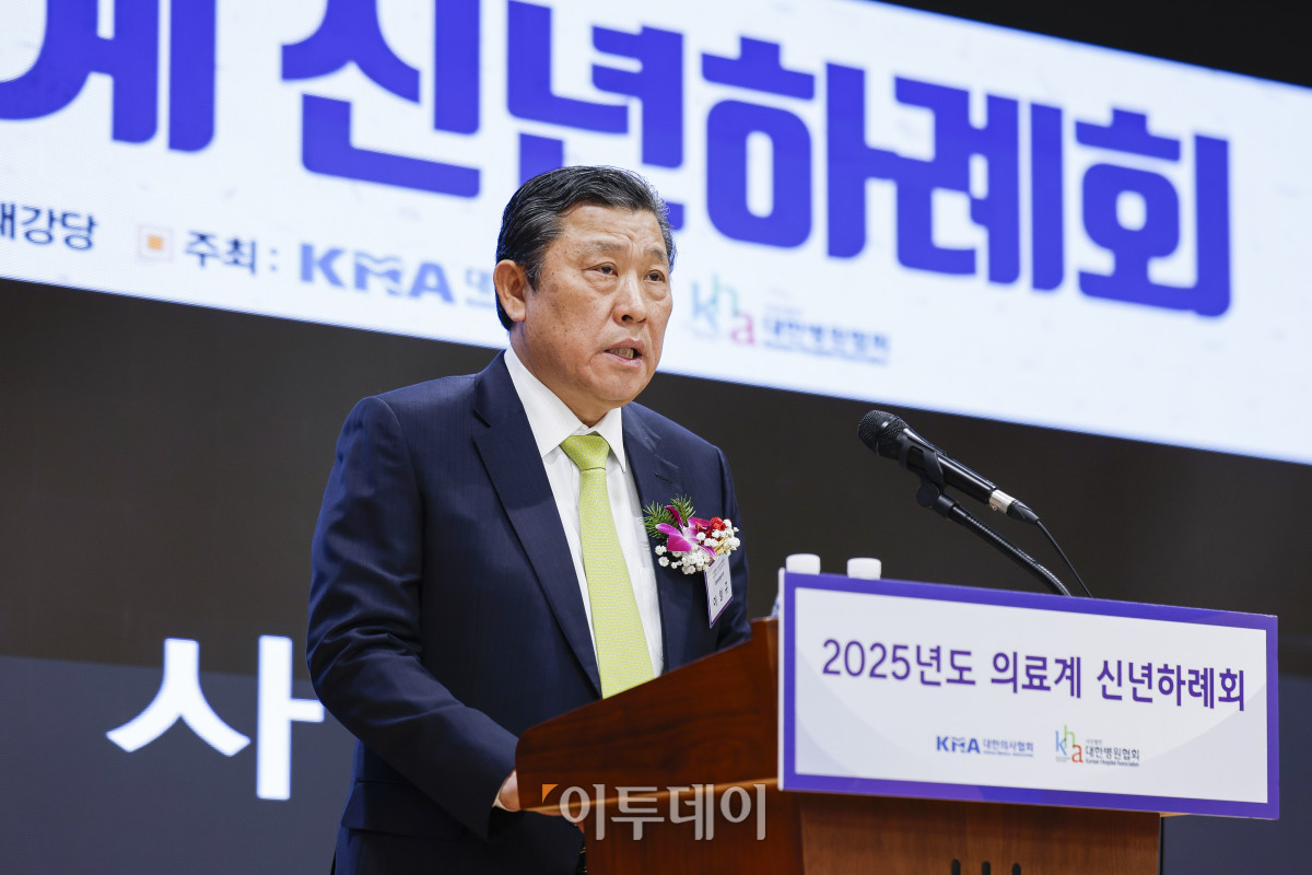 ▲이성규 대한병원협회장이 17일 서울 용산구 대한의사협회에서 열린 2025년도 의료계 신년하례회에서 신년사를 하고 있다. 조현호 기자 hyunho@