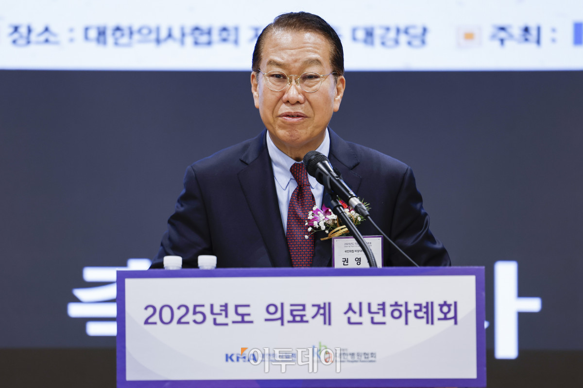 ▲권영세 국민의힘 비상대책위원장이 17일 서울 용산구 대한의사협회에서 열린 2025년도 의료계 신년하례회에서 축사를 하고 있다. 조현호 기자 hyunho@