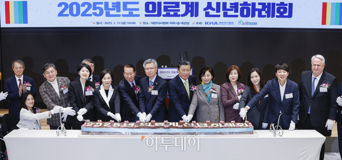 ▲김택우(왼쪽 여덟 번째) 대한의사협회장과 권영세(왼쪽 일곱 번째) 국민의힘 비상대책위원장을 비롯한 참석자들이 17일 서울 용산구 대한의사협회에서 열린 2025년도 의료계 신년하례회에서 떡케익 커팅을 하고 있다. 조현호 기자 hyunho@