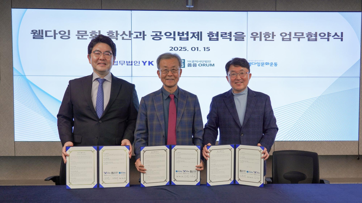 (법무법인 YK 제공)