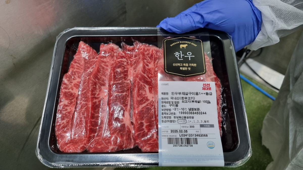 ▲17일 오전 경기도 광주시 양벌동에 있는 이마트 직영 '미트센터'에서 생산된 한우 1++스페셜 홈파티 세트 구성에 들어가는 부채살. 트레이스킨(진공 포장)방식이 적용됐다. (유승호 기자 peter@)