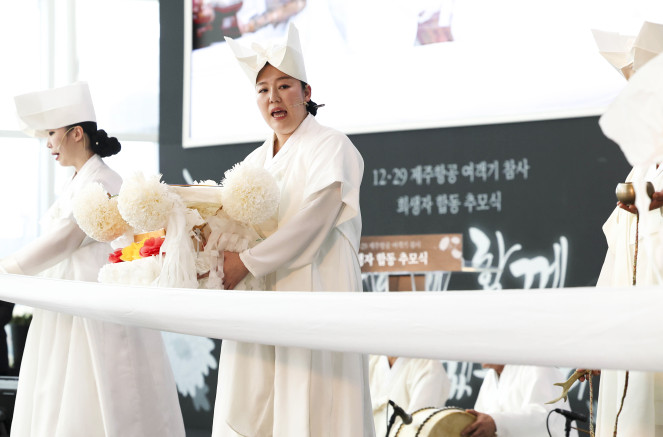 ▲18일 전남 무안국제공항에서 열린 '12.29 제주항공 여객기 참사 희생자 합동 추모식'에서 진도 씻김굿 보존회의 추모공연 길닦음이 진행되고 있다. (연합뉴스)