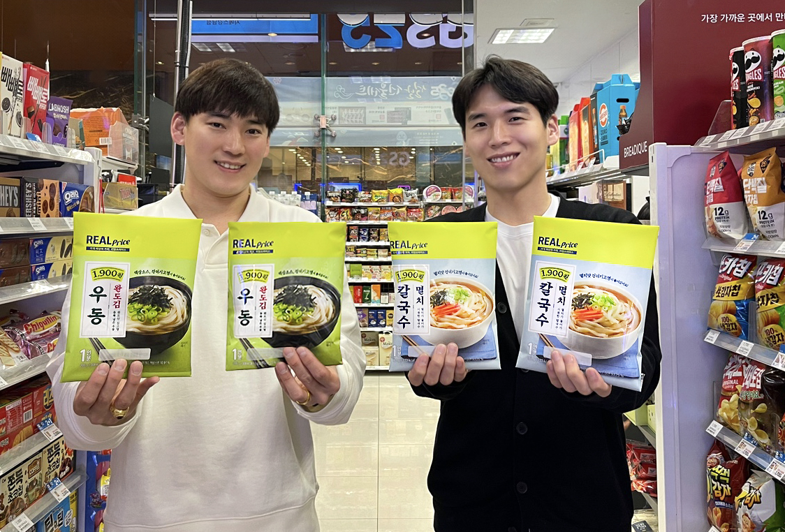 ▲GS25의 자체 브랜드(PB) 리얼프라이스의 신제품. (사진제공=GS리테일)