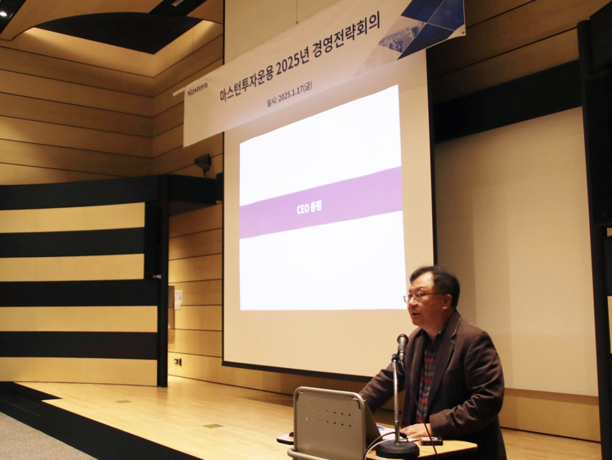 ▲남궁훈 마스턴투자운용 대표가 신년 경영전략회의에서 발언하고 있다. (사진= 마스턴투자운용)