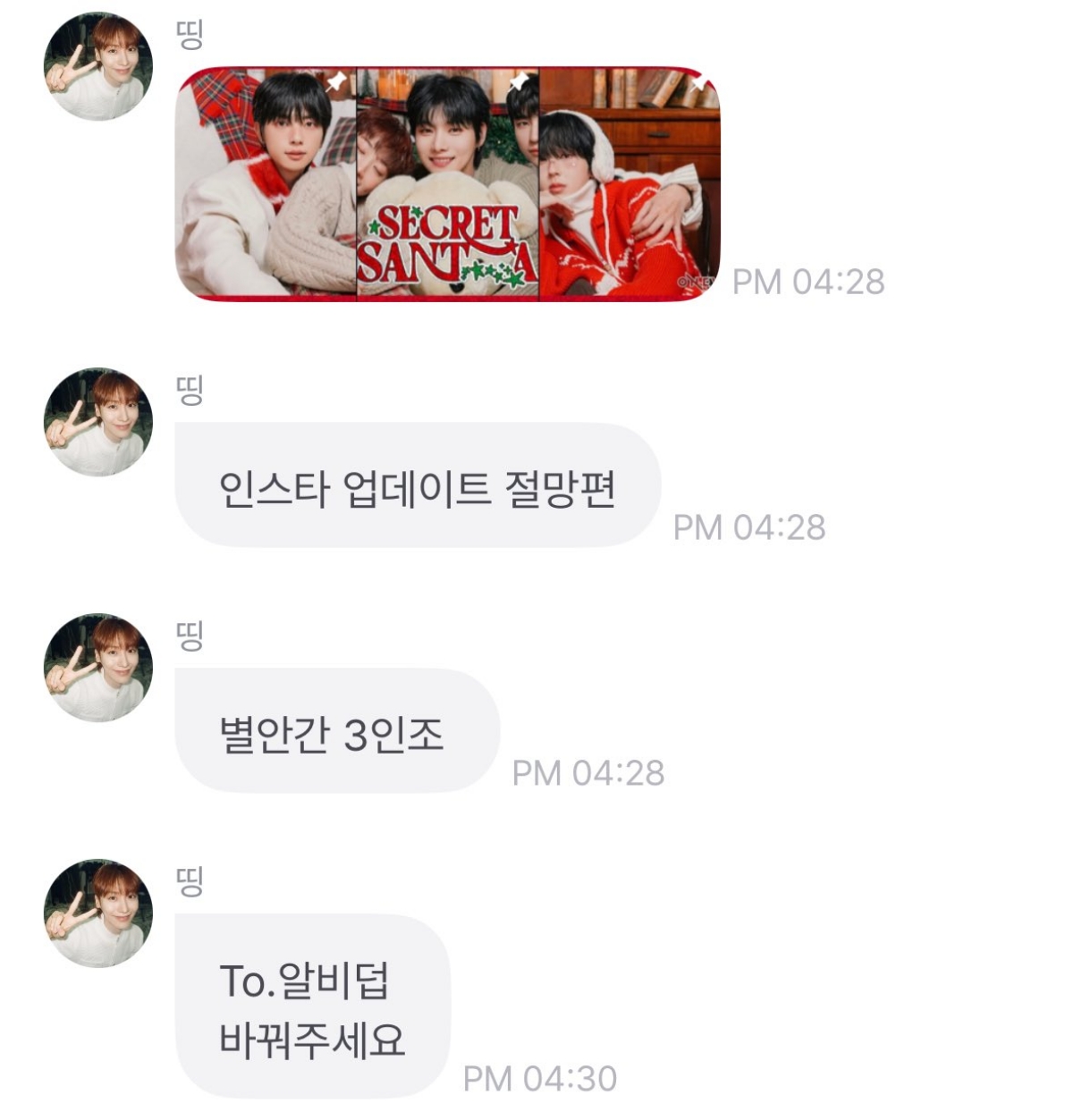 ▲(출처=버블/X 캡처)