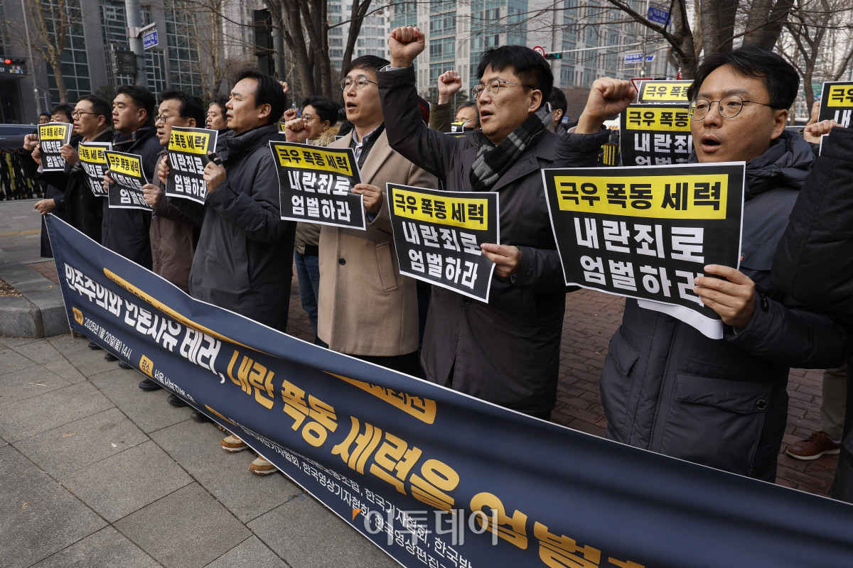 ▲윤창현 전국언론노동조합 위원장, 박종현 한국기자협회장, 이호재 한국사진기자협회장 등 언론현업단체가 20일 서울 마포구 서울서부지방법원 앞에서 열린 서부지법 극우폭동·취재진 폭행 규탄 언론현업단체 긴급 기자회견에서 구호를 외치고 있다. 조현호 기자 hyunho@