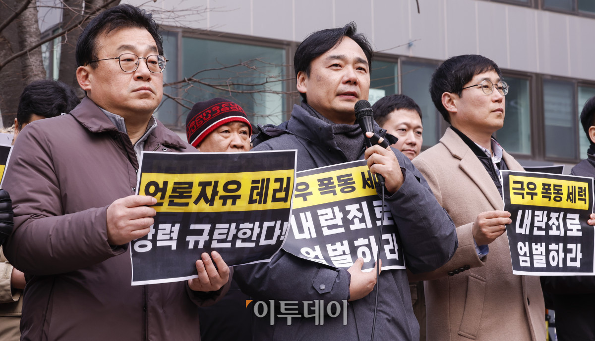 ▲윤창현 전국언론노동조합 위원장이 20일 서울 마포구 서울서부지방법원 앞에서 열린 서부지법 극우폭동·취재진 폭행 규탄 언론현업단체 긴급 기자회견에서 발언하고 있다. 조현호 기자 hyunho@