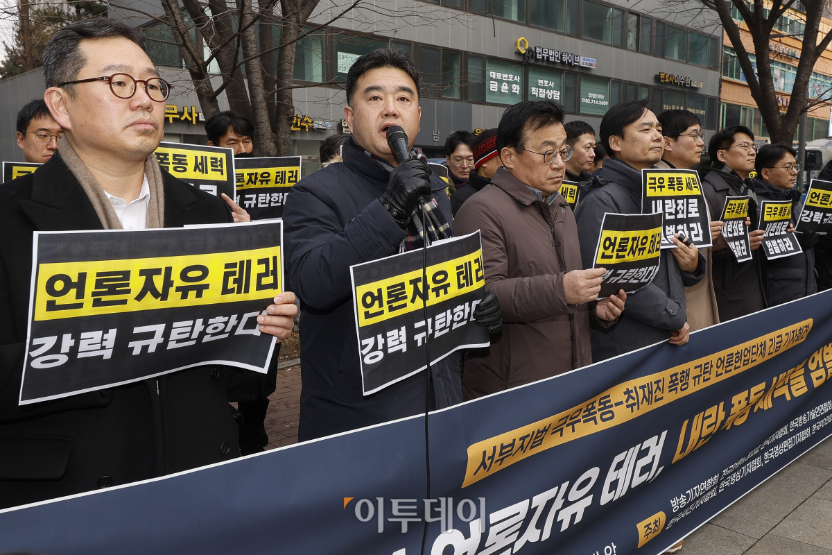 ▲이호재 한국사진기자협회장이 20일 서울 마포구 서울서부지방법원 앞에서 열린 서부지법 극우폭동·취재진 폭행 규탄 언론현업단체 긴급 기자회견에서 발언하고 있다. 조현호 기자 hyunho@