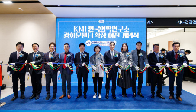 ▲16일 진행된 KMI 광화문검진센터 확장 이전 기념식에서 내외빈들이 테이프 커팅을 하고 있다. (사진제공=KMI한국의학연구소)