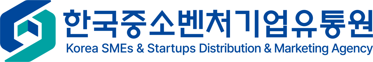 (사진제공=한국중소벤처기업유통원)