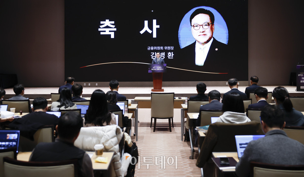 ▲김병환 금융위원장이 21일 서울 영등포구 KRX 한국거래소 서울사무소에서 열린 지속적인 자본시장 밸류업을 위한 IPO·상장폐지 제도개선 공동세미나에서 축사를 하고 있다. 조현호 기자 hyunho@