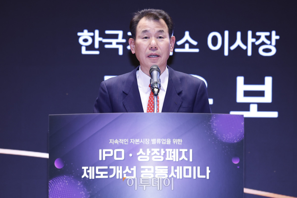 ▲정은보 한국거래소 이사장이 21일 서울 영등포구 KRX 한국거래소 서울사무소에서 열린 지속적인 자본시장 밸류업을 위한 IPO·상장폐지 제도개선 공동세미나에서 축사를 하고 있다. 조현호 기자 hyunho@