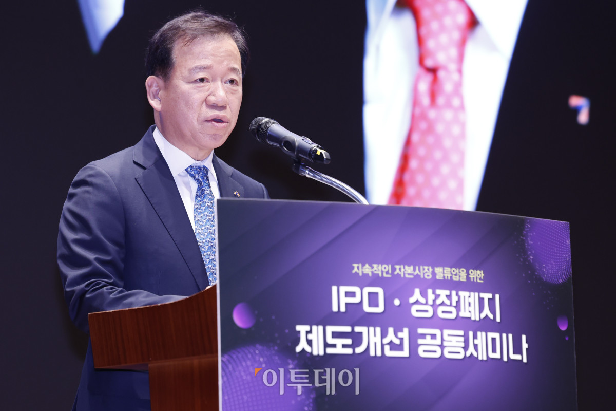 ▲서유석 금융투자협회장이 21일 서울 영등포구 KRX 한국거래소 서울사무소에서 열린 지속적인 자본시장 밸류업을 위한 IPO·상장폐지 제도개선 공동세미나에서 축사를 하고 있다. 조현호 기자 hyunho@