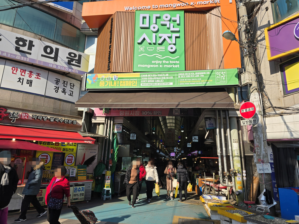 ▲17일 오후 서울 마포구 망원시장에 장을 보려는 손님들이 오가고 있다. 정수천 기자 int1000@