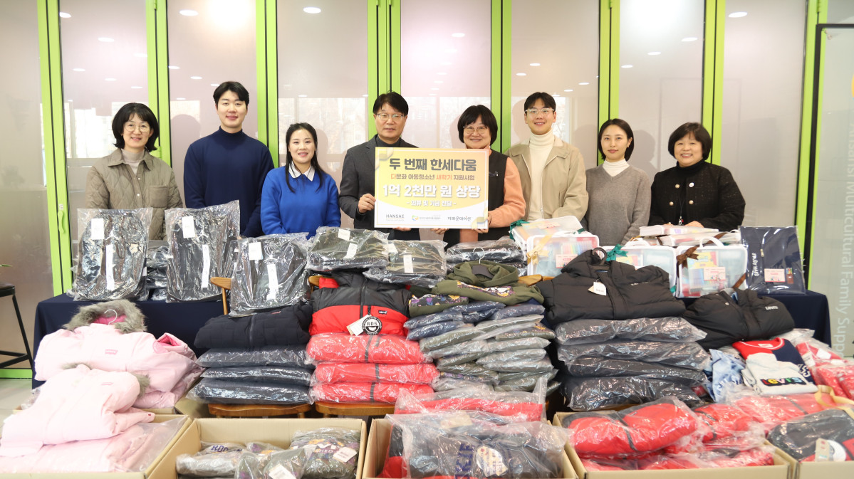 ▲김충덕 한세실업 경영지원본부장(상무)이 17일 지파운데이션과 함께 안산글로벌다문화센터에 성금 및 물품을 전달하고 있다.  (사진제공=한세실업)