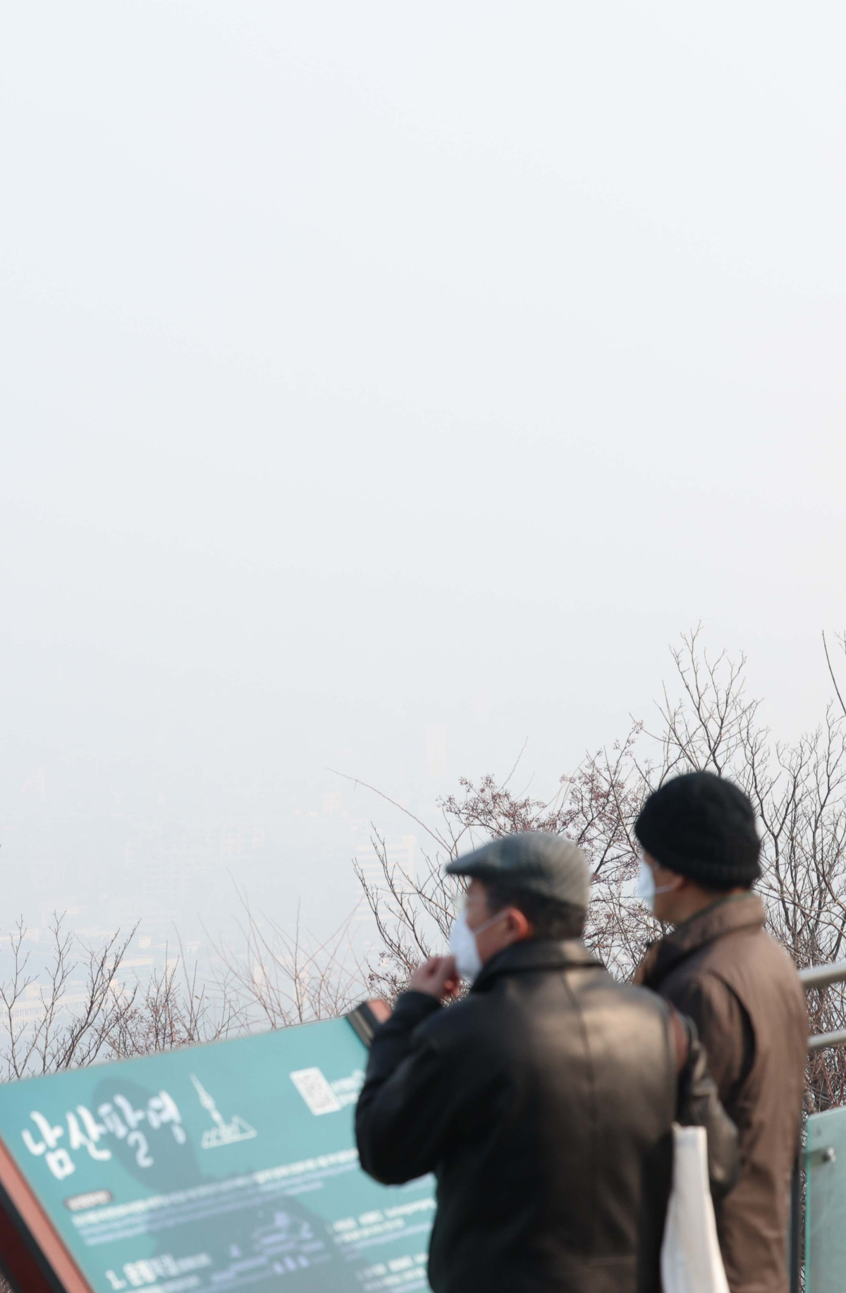 ▲수도권에 미세먼지 비상저감조치가 시행된 21일 서울 남산에서 바라본 도심이 뿌옇다. 신태현 기자 holjjak@