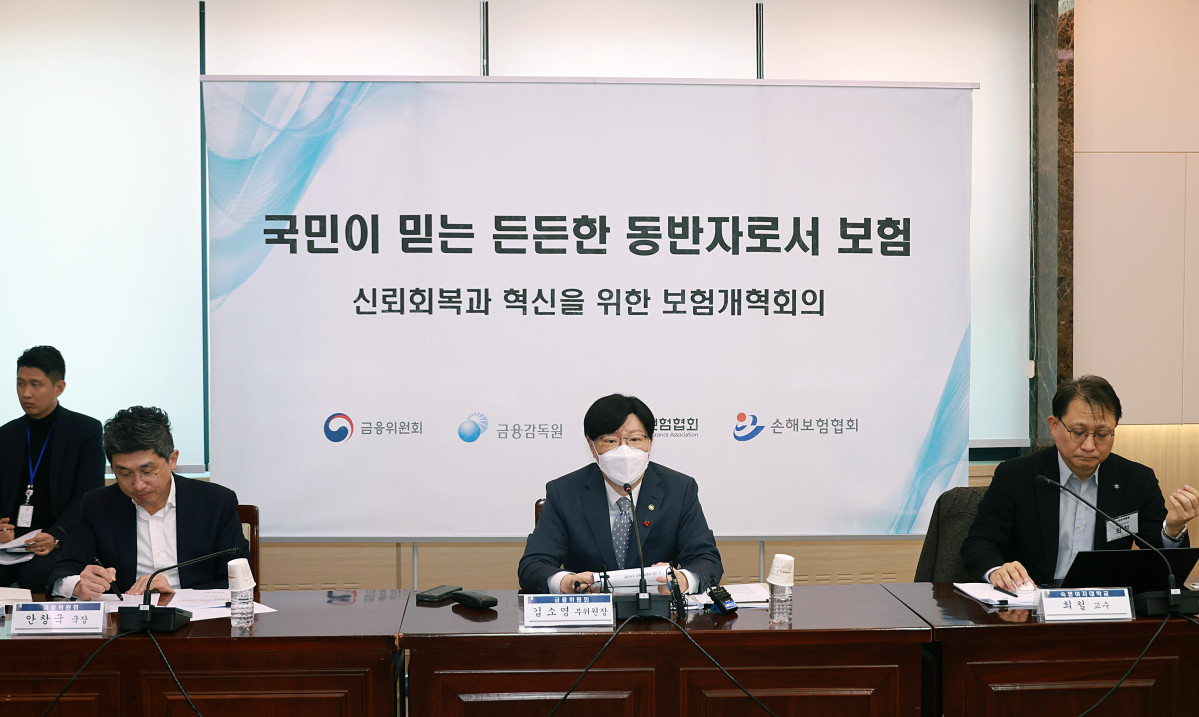 (사진제공=금융위원회)