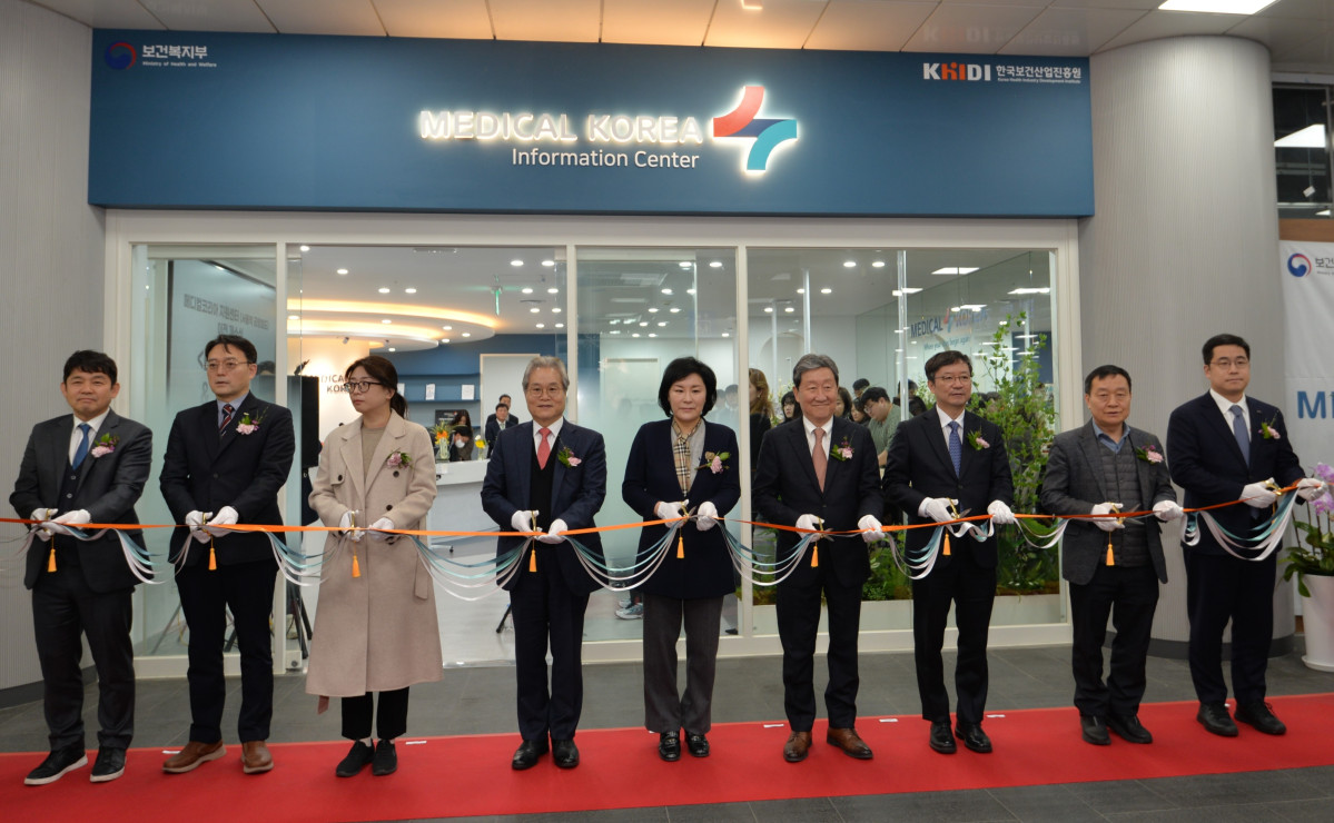▲21일 오전 공항철도서울역 지하 2층에서 열린 메디컬코리아지원센터 이전 개소식 참석자들이 기념 테이프를 자르고 있다. (사진제공=한국보건산업진흥원)