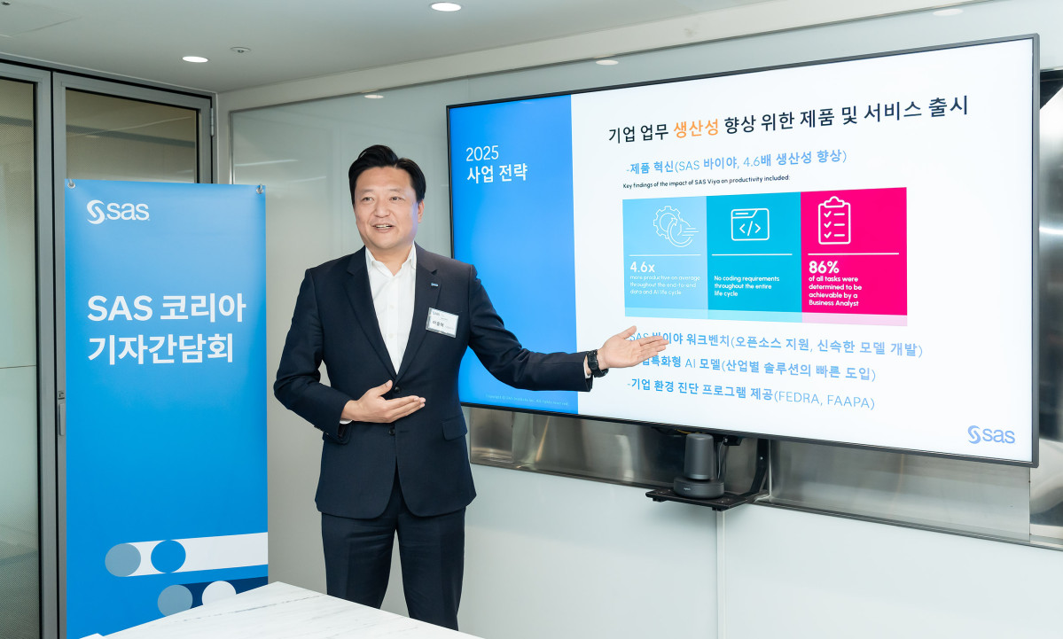 ▲이중혁 SAS코리아 대표이사가 21일 서울 강남 사무실에서 2025년 사업 전략과 계획을 발표하고 있다.  (사진제공=SAS코리아)