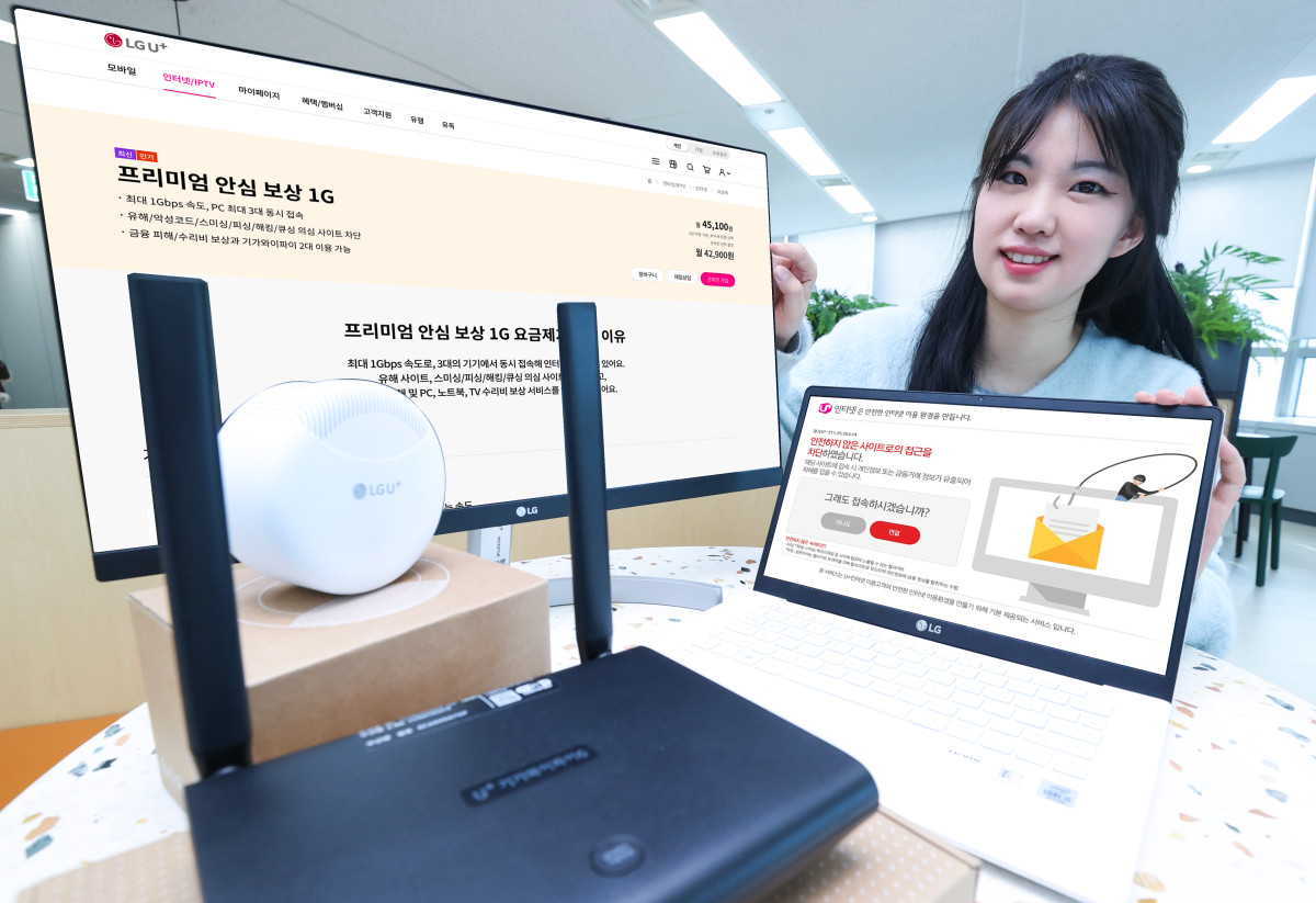 (사진제공=LG유플러스)