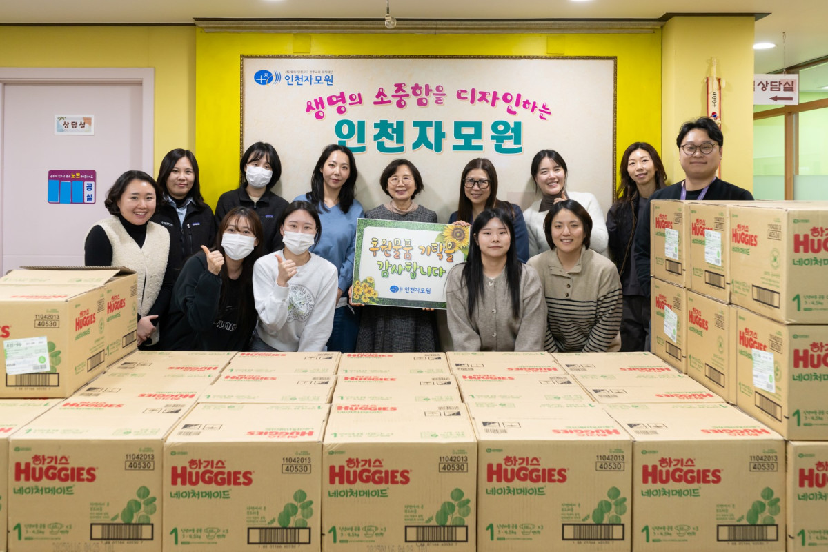 ▲1월 21일 인천자모원에 방문한 인스파이어 임직원들이 후원 물품을 전달하고 있다. (사진제공=모히건 인스파이어)