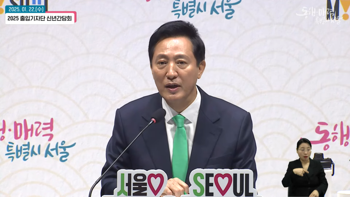 ▲오세훈 서울시장이 22일 출입기자단 신년 간담회에서 발언하고 있다. (사진제공=서울시 유튜브 갈무리)