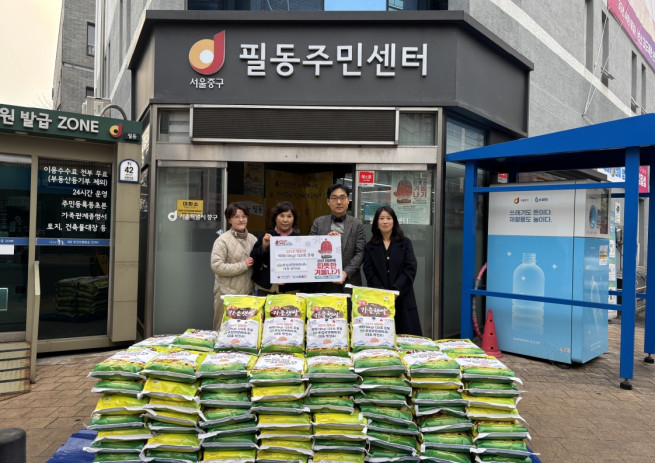 ▲주성씨앤에어는 설 명절을 맞이해 회사 소재지인 중구 필동의 소외계층을 위해 120포대를 기부해 나눔 활동을 실천했다고 21일 밝혔다. (사진제공 = 주성씨앤에어)