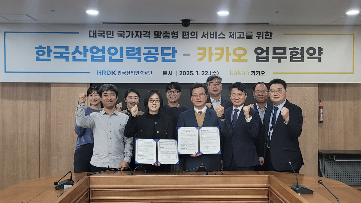 ▲카카오 김귀연 플랫폼서비스 성과리더(앞줄 왼쪽 두번째)와 한국산업인력공단 천학기 이사(앞줄 왼쪽 세번째)가 22일 울산 중구에 위치한 한국산업인력공단 본부에서 자격증 시험을 보는 수험자 맞춤형 편의 서비스 제고를 위한 업무협약을 체결했다. (사진제공=카카오)