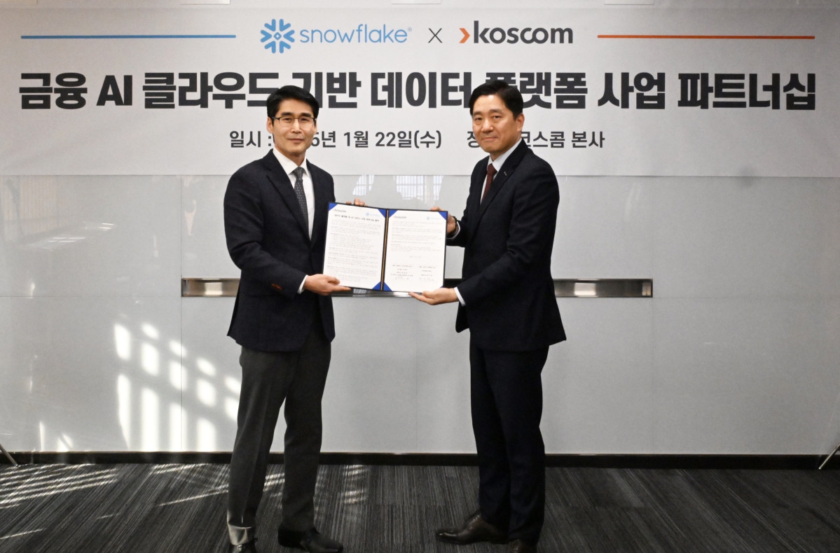 ▲2일 코스콤 본사에서 열린 ‘코스콤-스노우플레이크, 데이터 플랫폼 및 AI 서비스 파트너십을 위한 MOU’기념식에서 김성환 코스콤 상무(오른쪽)와 최기영 스노우플레이크 코리아 대표이사가 기념사진을 촬영하고 있다. (사진=코스콤)