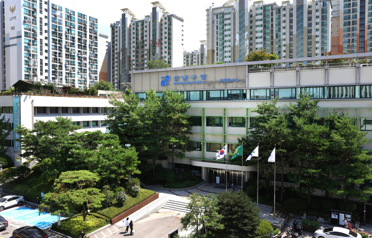 ▲ 서울 강남구청 전경. (연합뉴스)